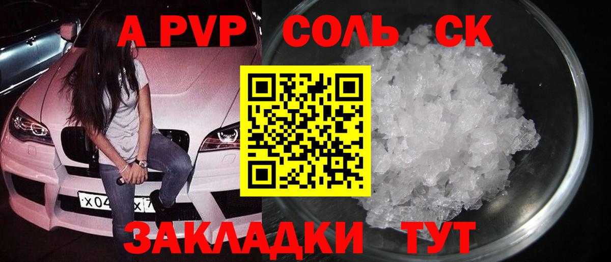 APVP СК КРИС Тосно
