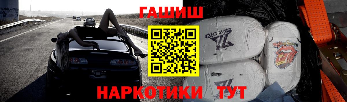 Гашиш hashish Тосно