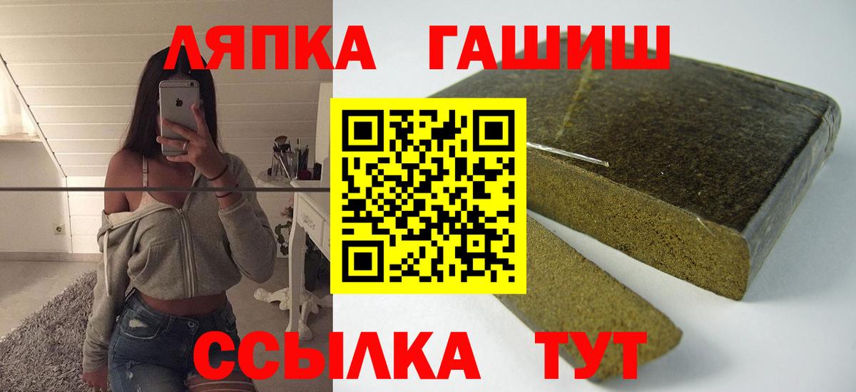 Гашиш Изолятор  Гашиш гарик  Тосно  Вход с VPN 