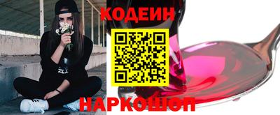 гашишное масло Кумертау