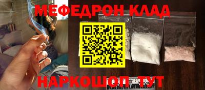 гашишное масло Кумертау