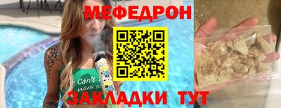 МДМА Лесосибирск