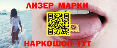 кристаллы Ливны