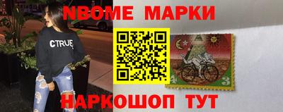 гашишное масло Кумертау