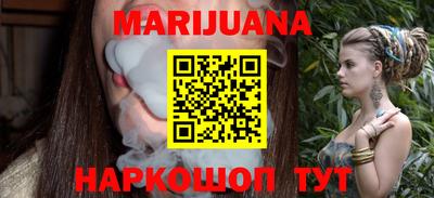 гашишное масло Кумертау