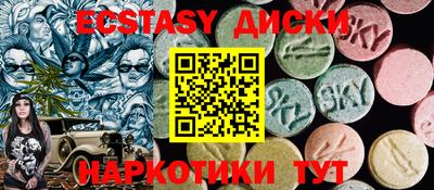 меф VHQ Кунгур