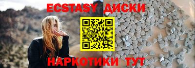 гашишное масло Кумертау