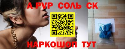 меф VHQ Кунгур