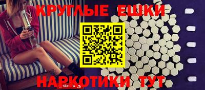 меф VHQ Кунгур