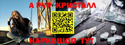 меф VHQ Кунгур