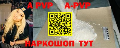 меф VHQ Кунгур