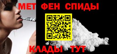 меф VHQ Кунгур