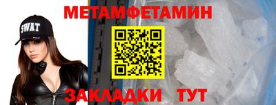 сатива Кулебаки