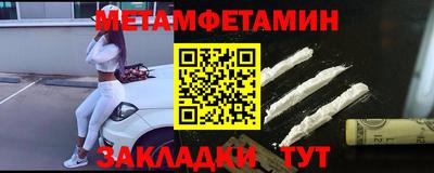 сатива Кулебаки