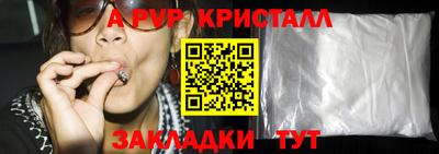гашишное масло Кумертау