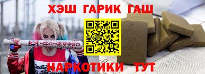 гашишное масло Кумертау