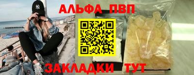 гашишное масло Кумертау
