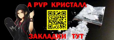 сатива Кулебаки