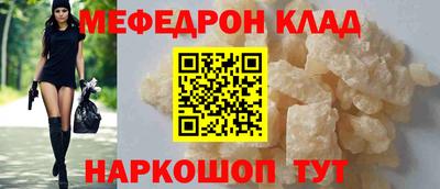 гашишное масло Кумертау
