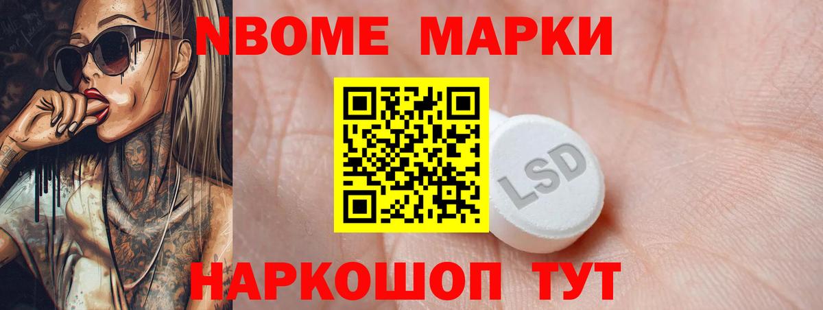 Тосно  Лсд 25 экстази  Вход с VPN  Лсд 25 экстази кислота 