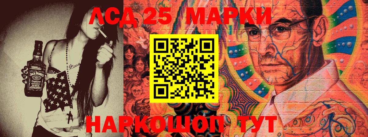 Марки 25I-NBOMe 1,5мг  Марки 25I-NBOMe  Тосно  Марки 25I-NBOMe 1,5мг  Вход с VPN 