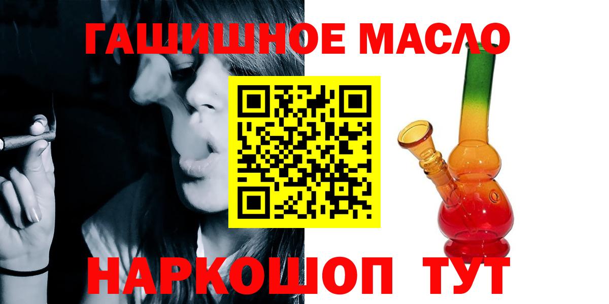 mega вход  Вход с VPN  Дистиллят ТГК жижа  Тосно  Дистиллят ТГК THC oil 