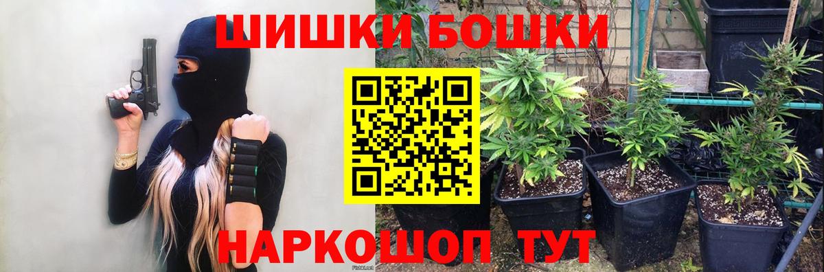 Бошки Шишки Ganja  Вход с VPN  Канабис SATIVA & INDICA  Тосно  МАРИХУАНА SATIVA & INDICA  Канабис LSD WEED 